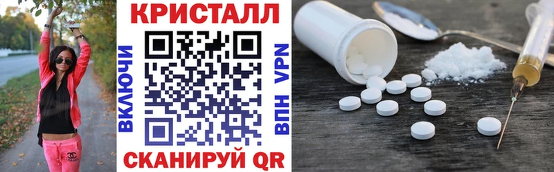 АМФ 97% Александровск