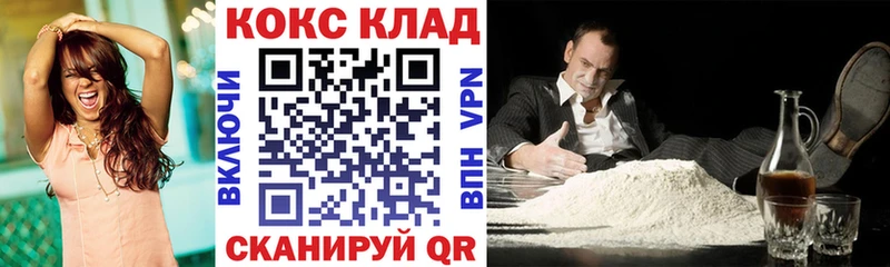 KRAKEN   Александровск  КОКАИН Fish Scale 