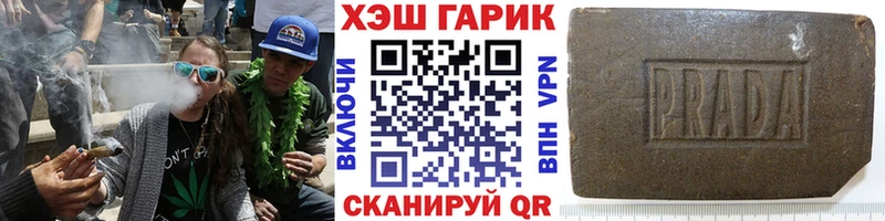 кракен вход  это как зайти  Гашиш hashish  дарнет шоп  Александровск 
