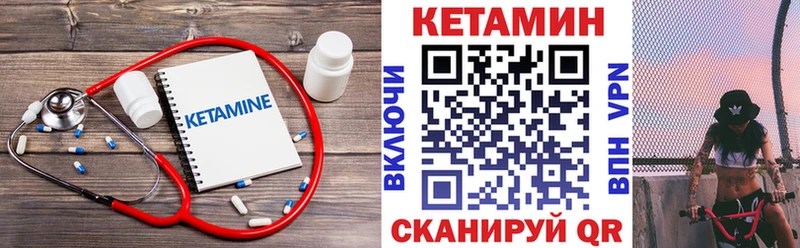 КЕТАМИН ketamine  цены наркотик  Александровск 