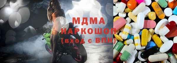 2c-b Абинск