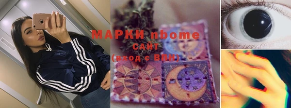 2c-b Абинск