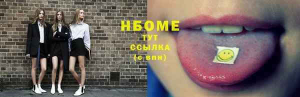 2c-b Абинск