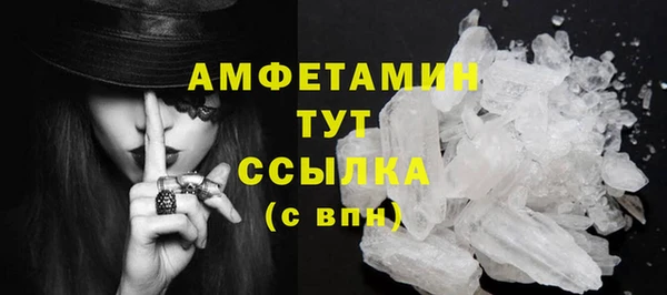 2c-b Абинск
