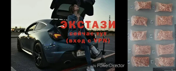 2c-b Абинск