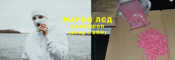 марки nbome Абаза