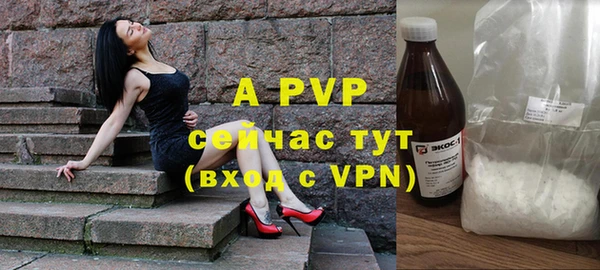 a pvp Абдулино