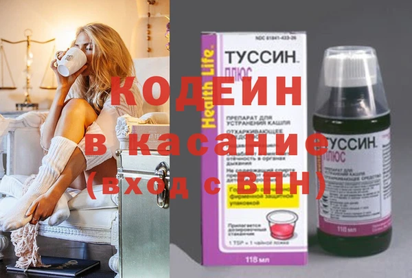 марки nbome Абаза