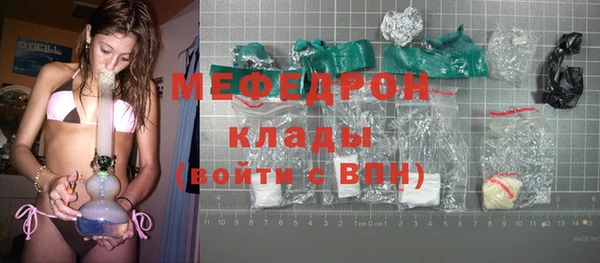 2c-b Абинск