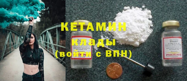 2c-b Абинск