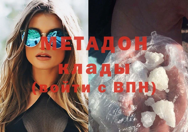 марки nbome Абаза