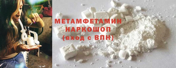 2c-b Абинск