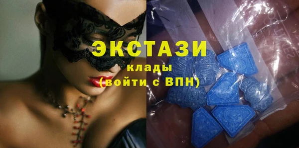 марки nbome Абаза