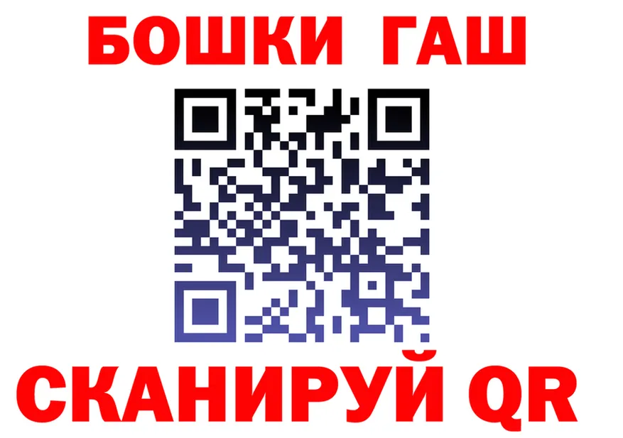 Бутират оксана ТОР darknet MEGA Александровск