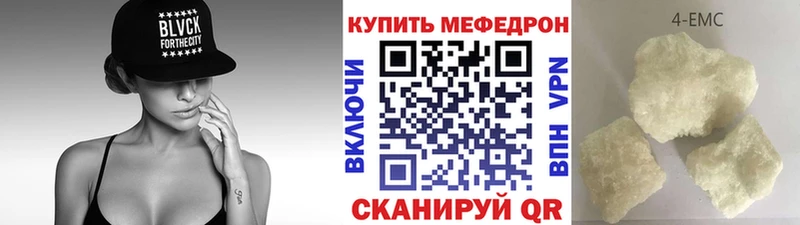 МЕФ кристаллы  Александровск 