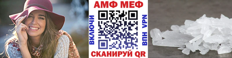 Метамфетамин мет Александровск
