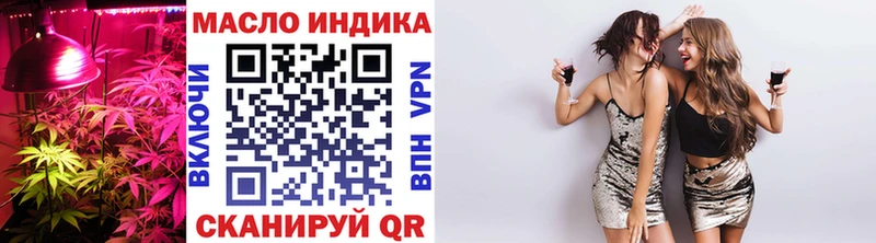 Дистиллят ТГК вейп с тгк  Александровск 